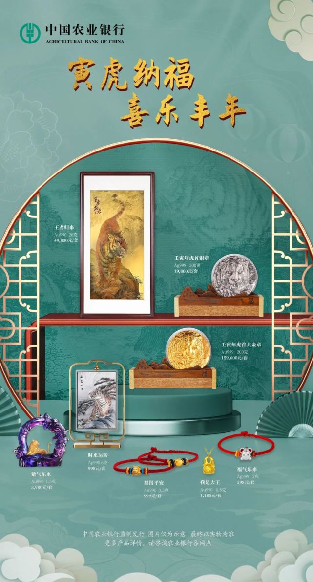 农行贵金属交易模式(中国农业银行贵金属交易业务协议是啥)