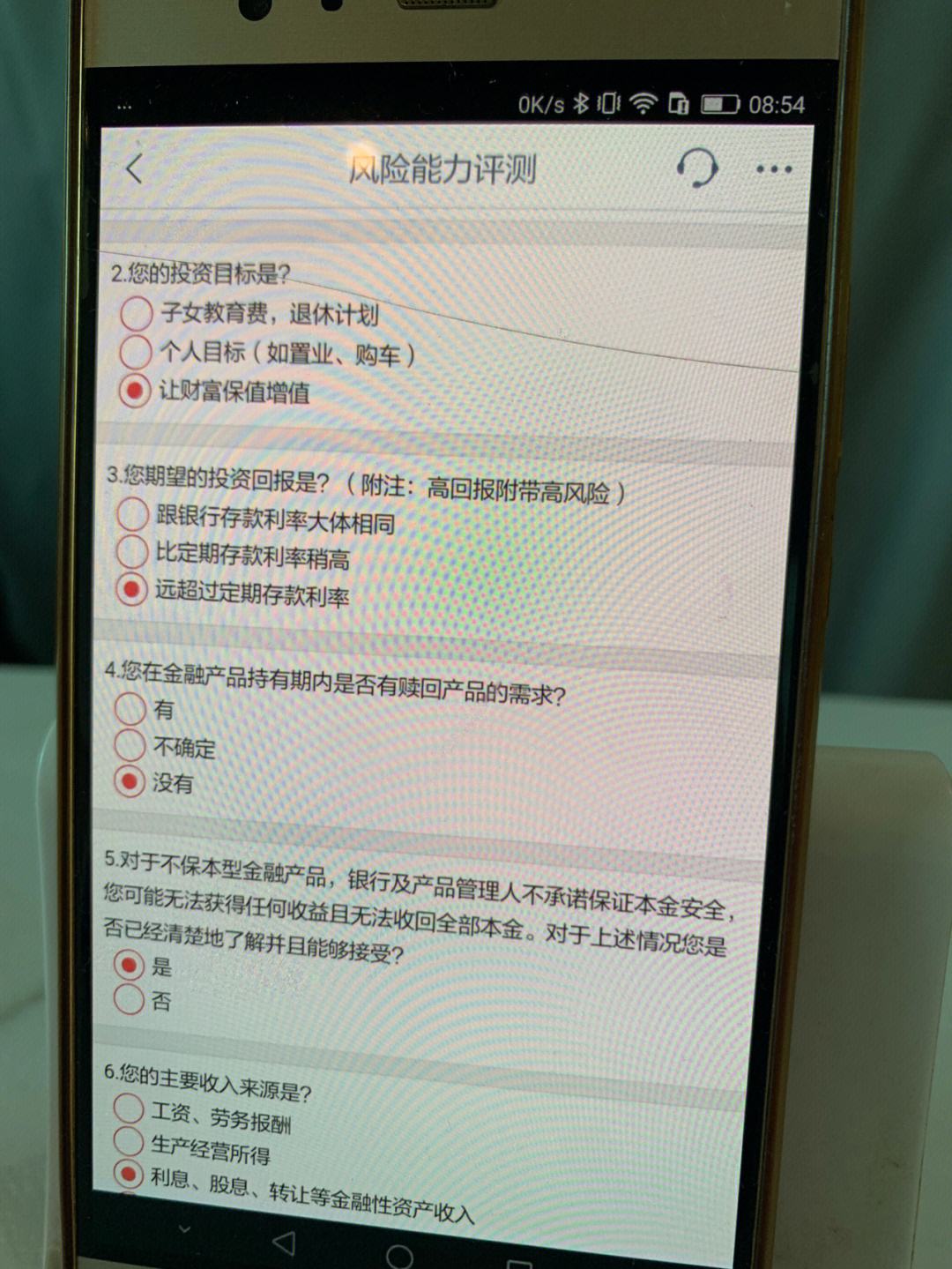 工行贵金属刷星技巧(工行贵金属刷星技巧有哪些)