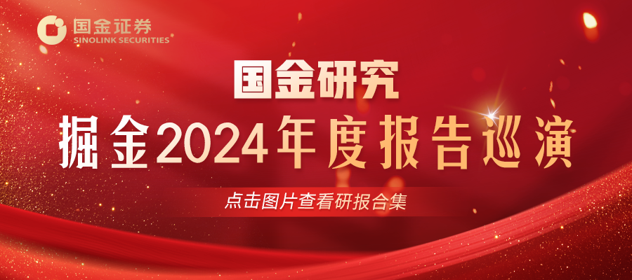 国招贵金属(贵金属集团招聘公示)