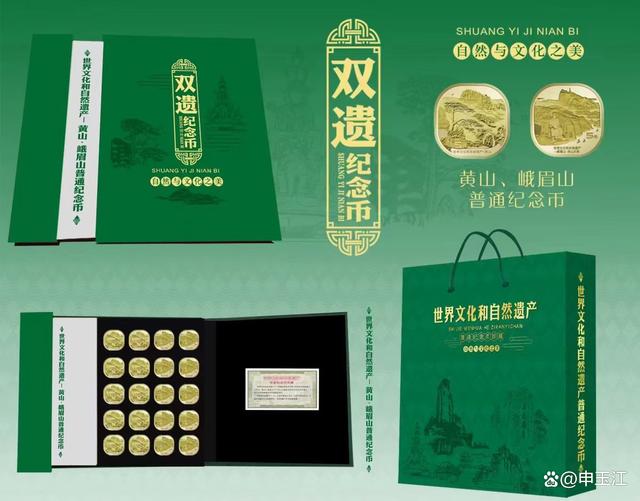 贵金属金银币(贵金属纪念币与金银纪念币的区别)
