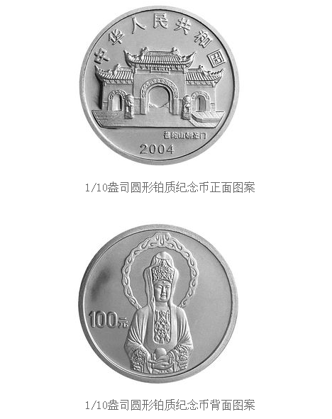 贵金属纪念币是由(贵金属纪念币是由哪里发行的)