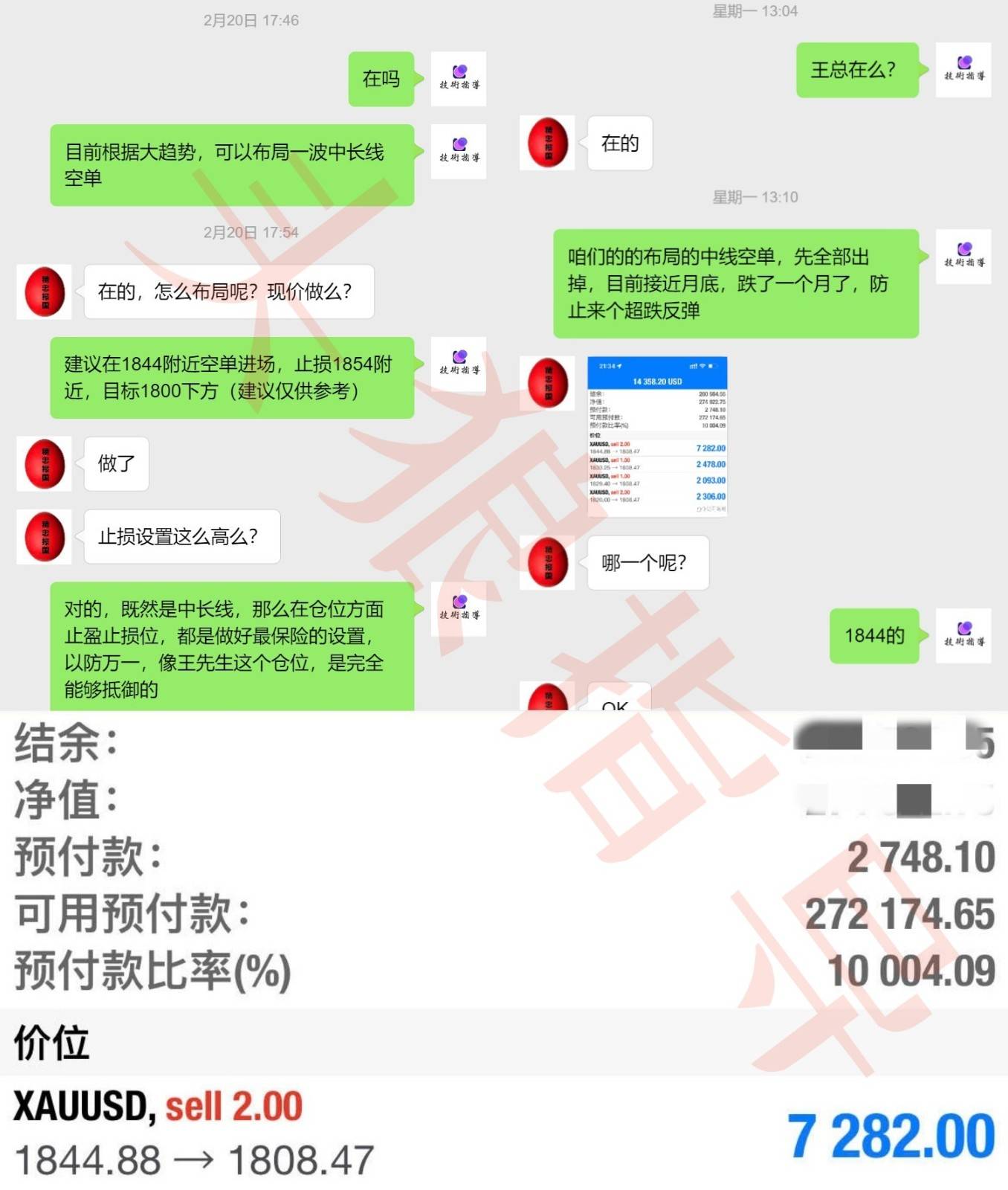 贵金属投资骗(贵金属投资骗局揭秘)
