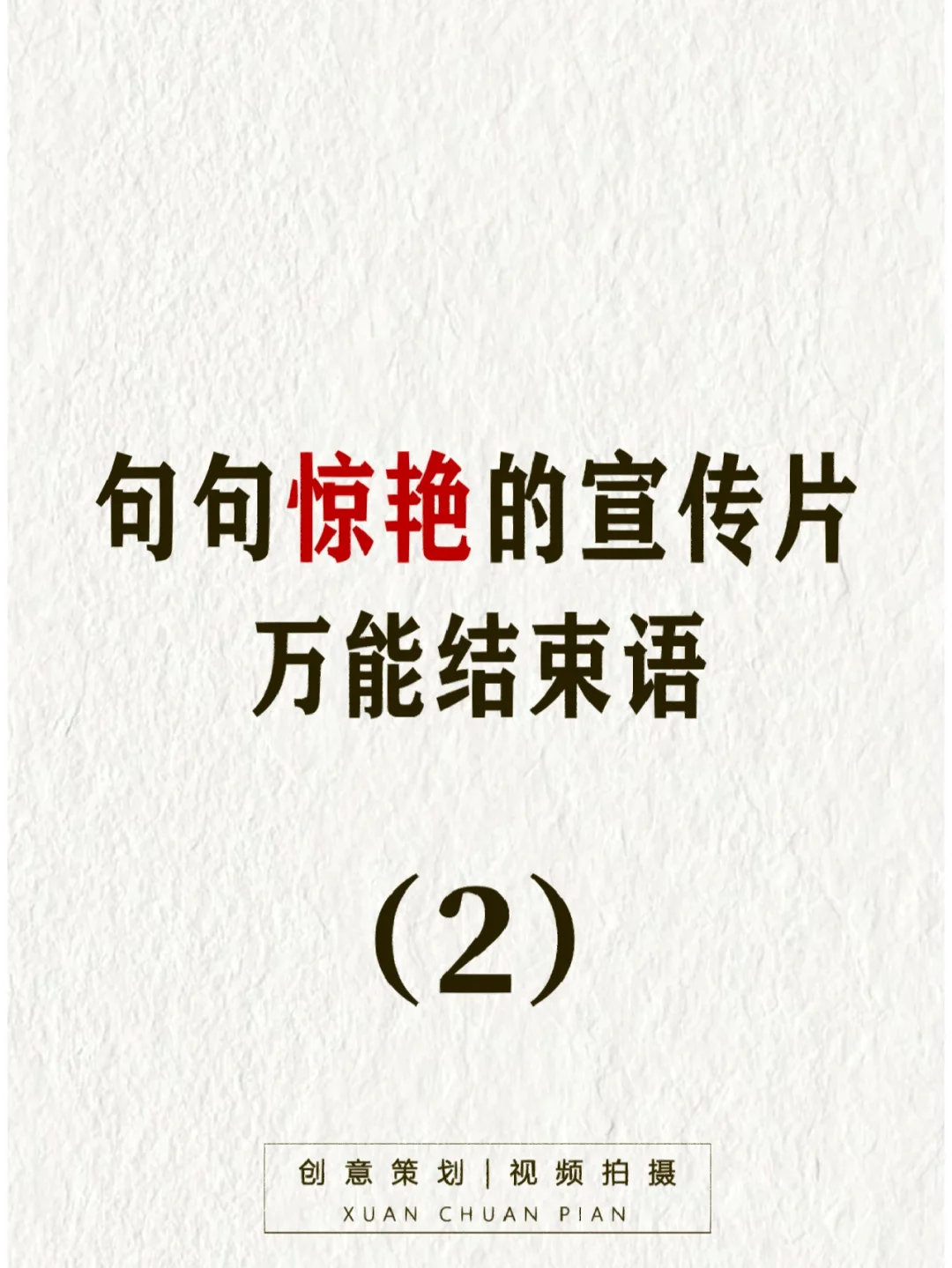 贵金属宣传文案(贵金属宣传语简单粗暴)