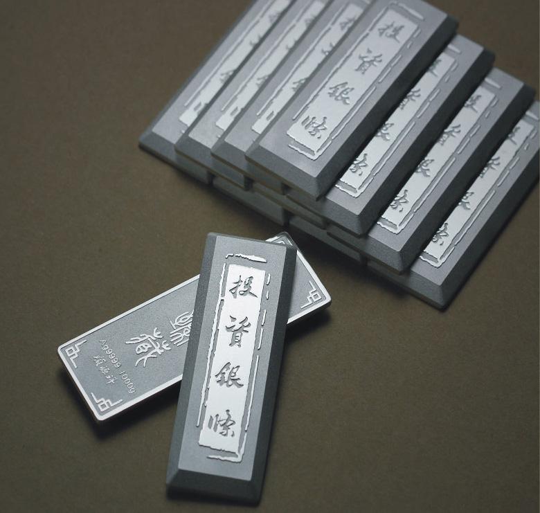 贵金属门槛(十大贵金属排行)