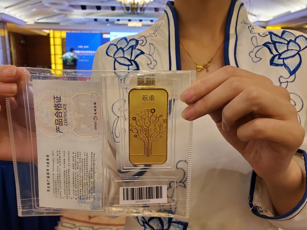 中钞长城贵金属招聘(中钞长城贵金属有限公司招聘)