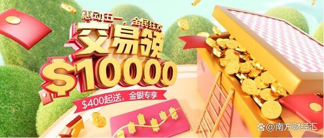 贵金属现货黄金交易(2024四大行恢复贵金属交易)