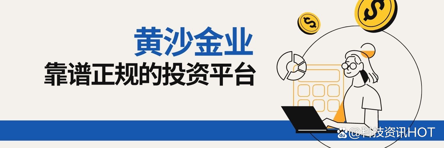 白银贵金属交易平台(白银贵金属交易平台有哪些)