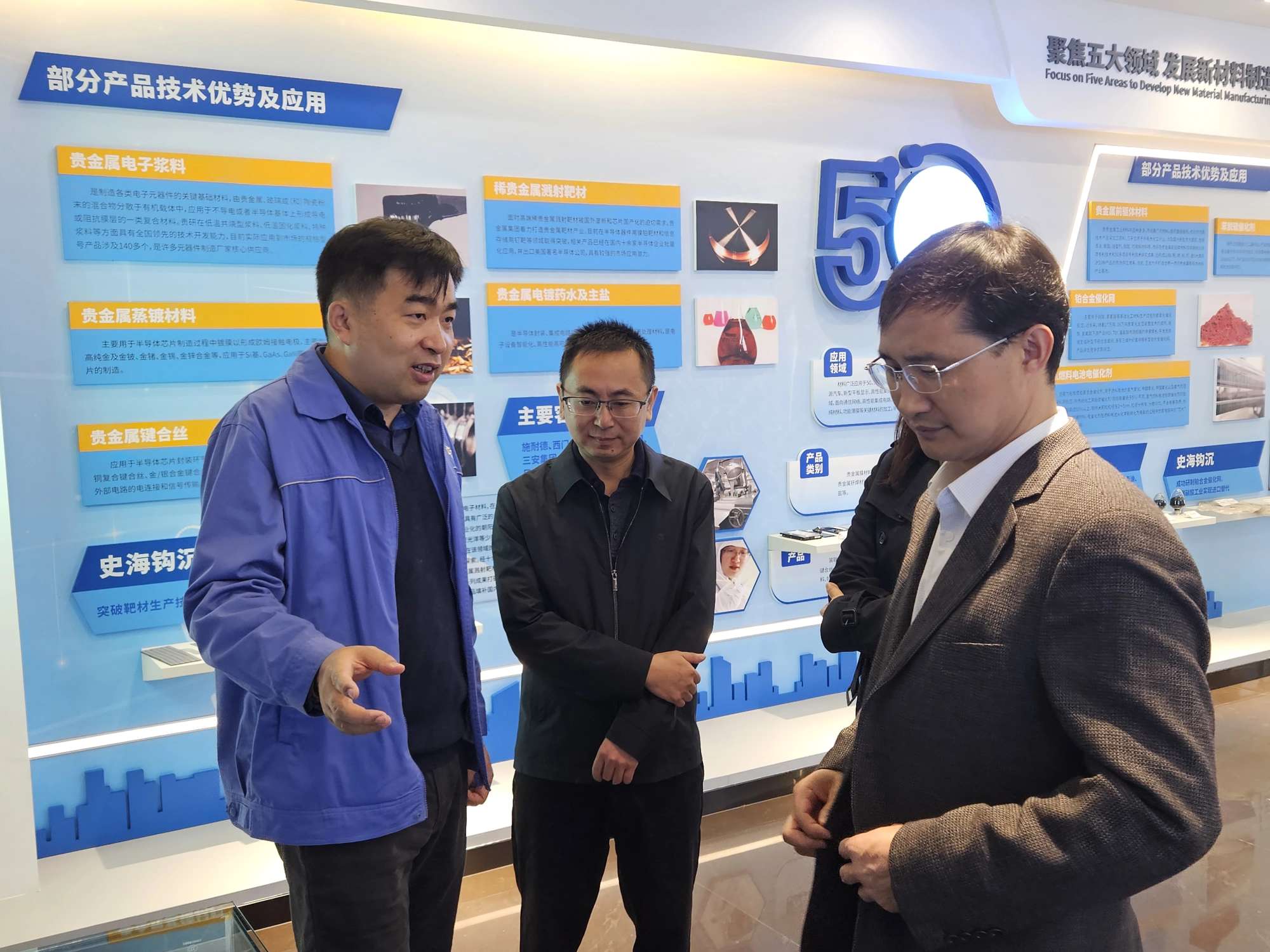 云南贵金属研究所(云南贵金属研究所招聘信息)
