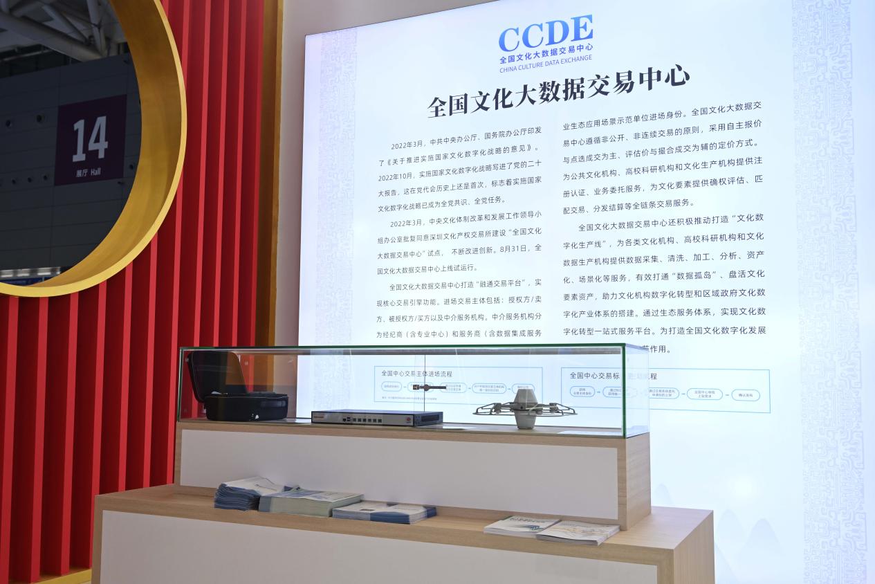深圳贵金属交易中心(深圳市贵金属有限公司)