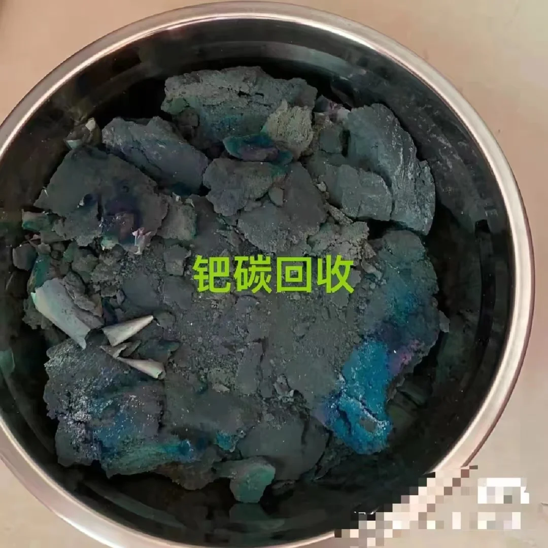 贵金属提炼回收(贵金属废料交易网)