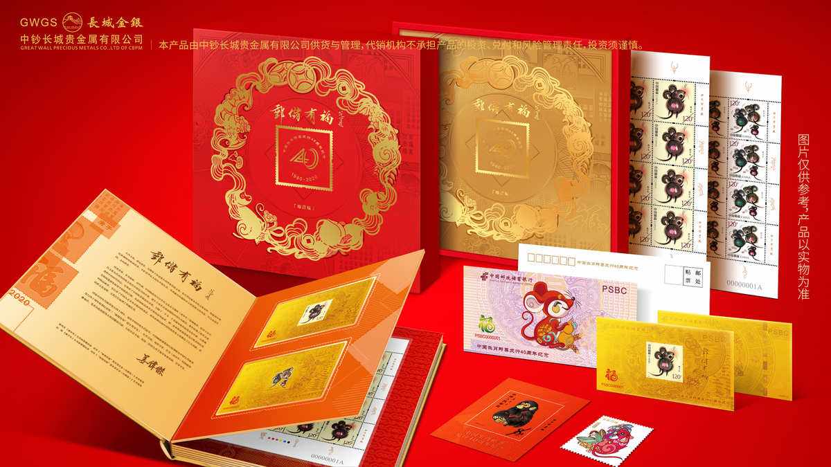 银行炒贵金属(银行贵金属买卖规则)