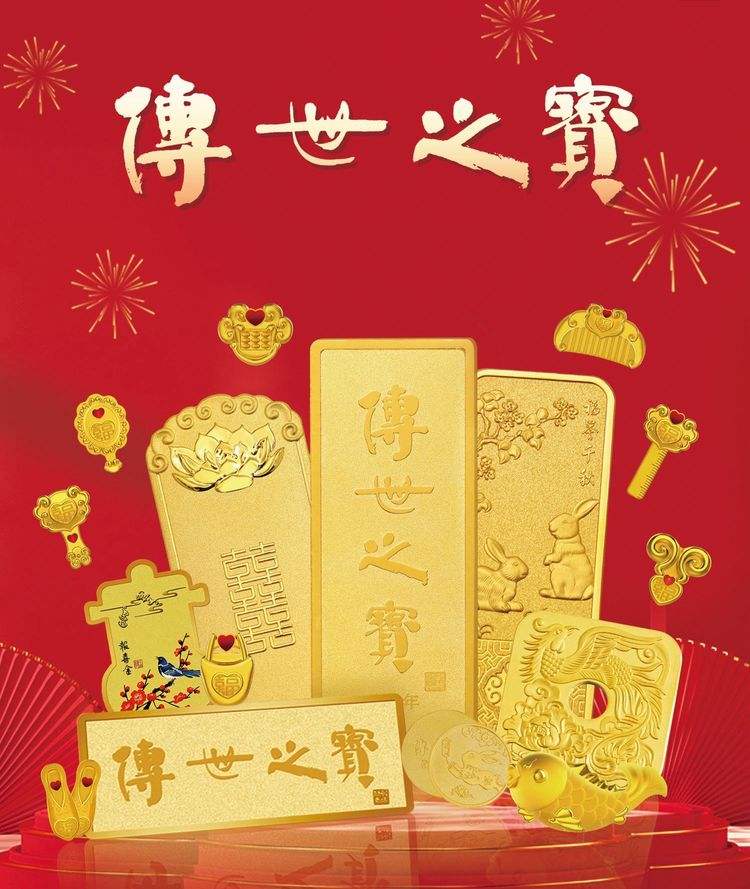 农行贵金属开市时间(农行贵金属春节休市吗)