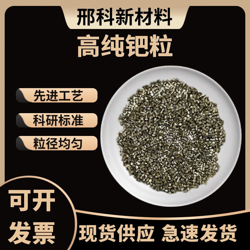 高纯贵金属(高纯贵金属环评)