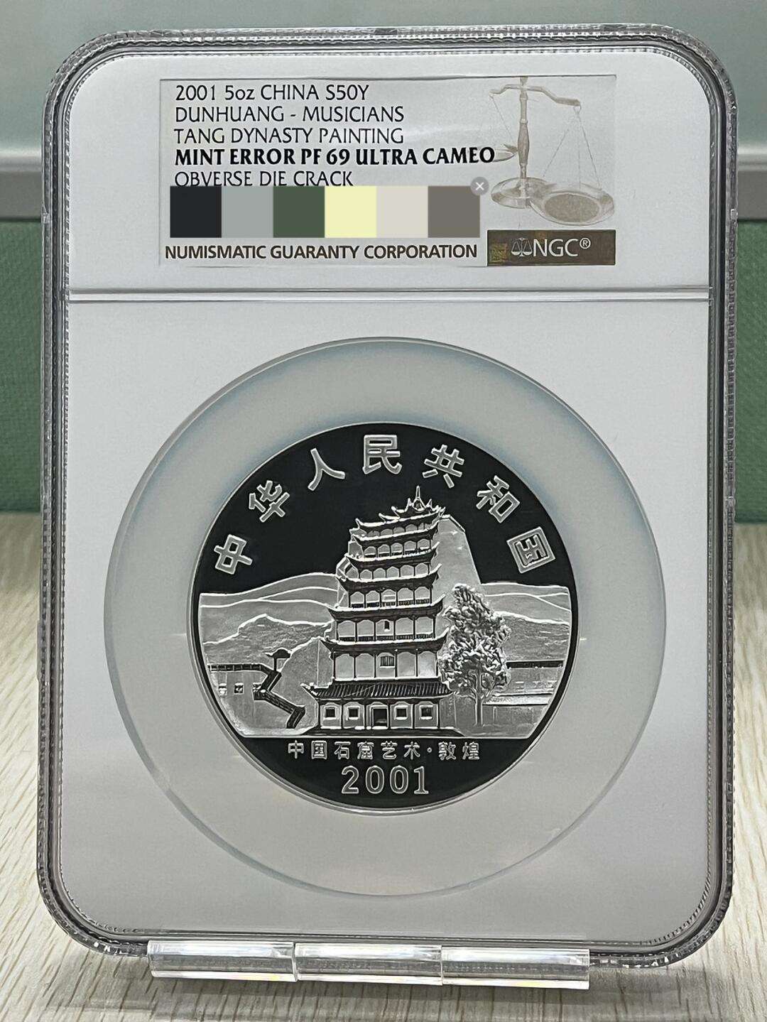 贵金属金银币(贵金属金银币书籍)